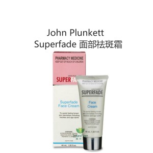 【国内仓】John Plunkett Superfade 面部祛斑霜 40毫升